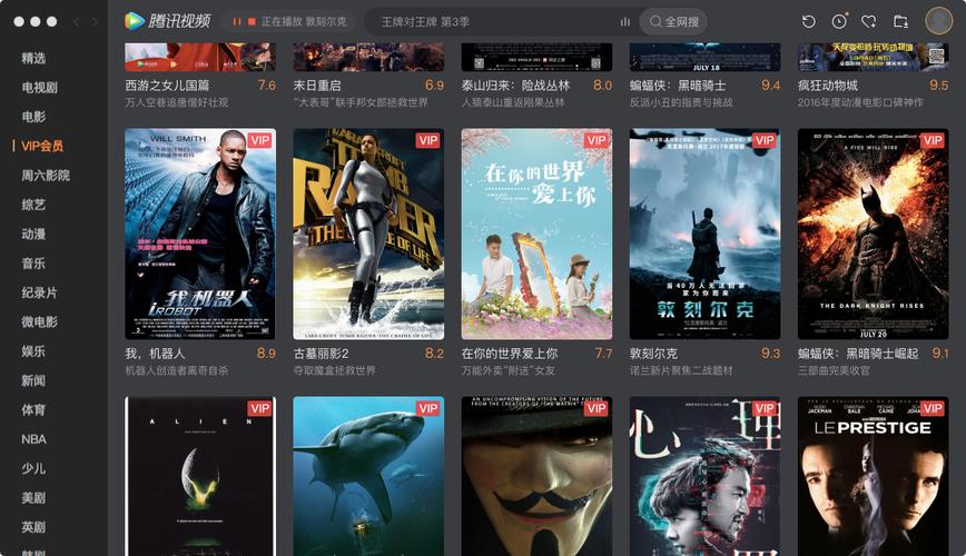 那个软件看vip电影免费(哪个软件看vip电视电影可以免费)