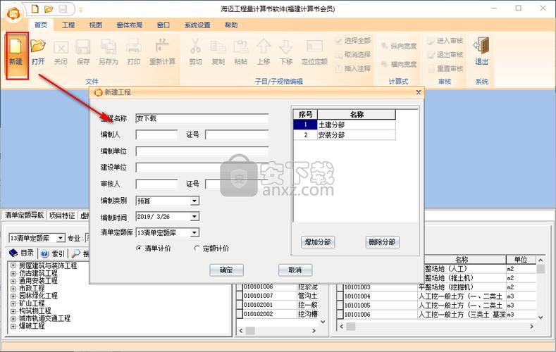 海迈xml文件怎么打开(海迈软件的后缀名是什么)