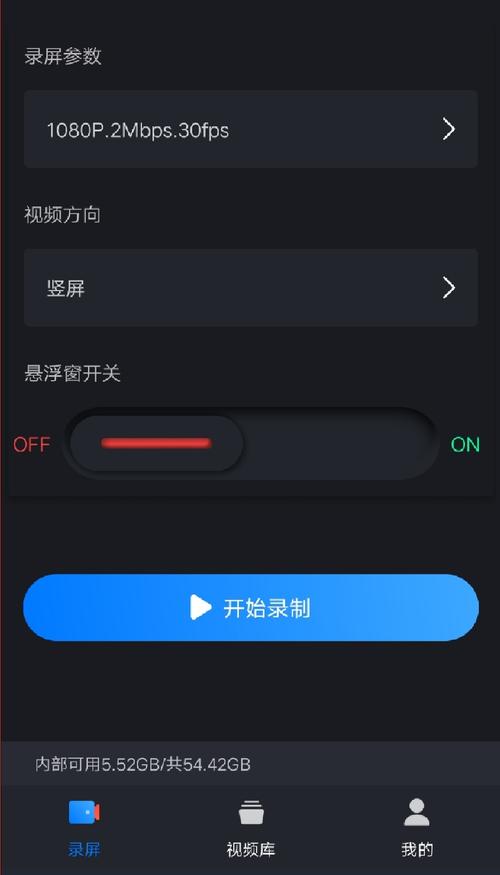 什么app可以录屏软件哪个好(啥软件可以录屏)