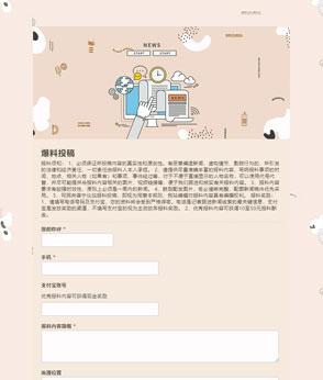 表单大师app在哪下载(表单大师是干什么的)
