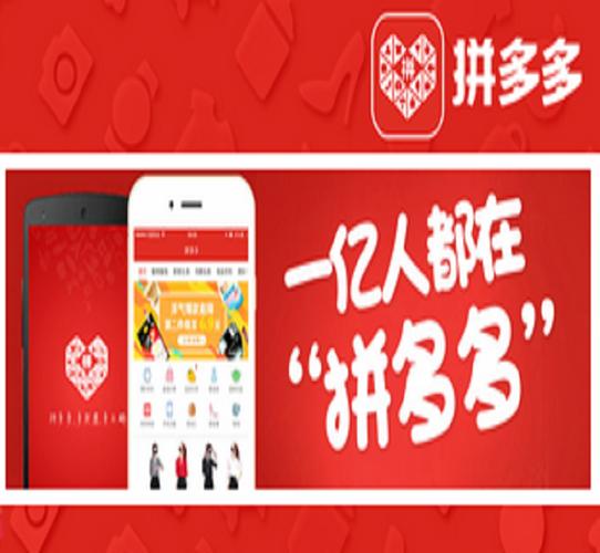 轮播图是什么意思(拼多多商品轮播图是什么意思)