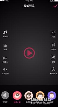 苹果版唱歌变声软件哪个好(苹果版唱歌变声软件哪个好用)