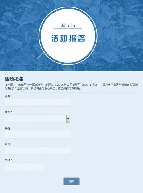 表单大师app在哪下载(表单大师是干什么的)