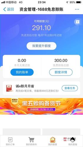 赊账软件哪个好(赊账记账软件)