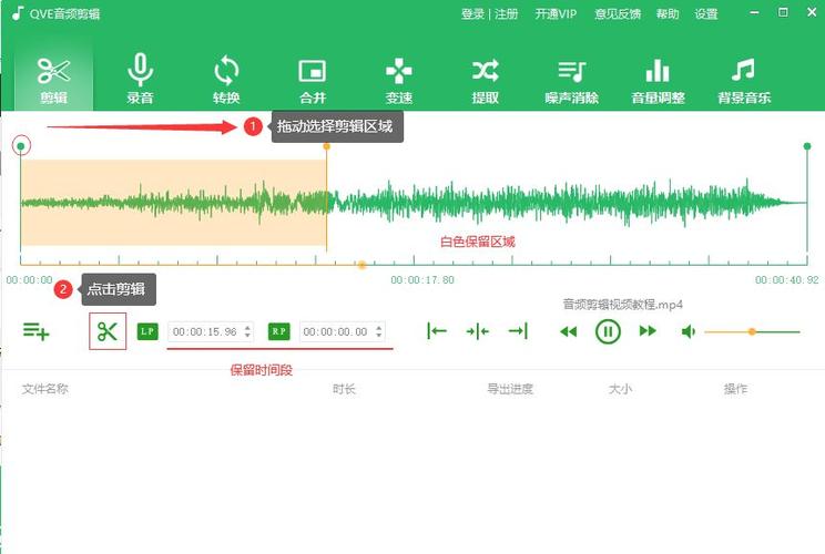 音频剪切软件哪个好(音频剪切软件哪个好用)