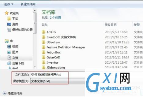 html文件怎么打开方式(html文件夹怎么打开)
