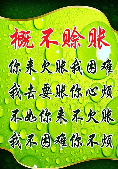 赊账软件哪个好(赊账记账软件)