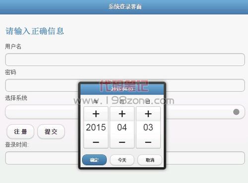 网页代码怎么调出来(网页代码怎么调出来手机)