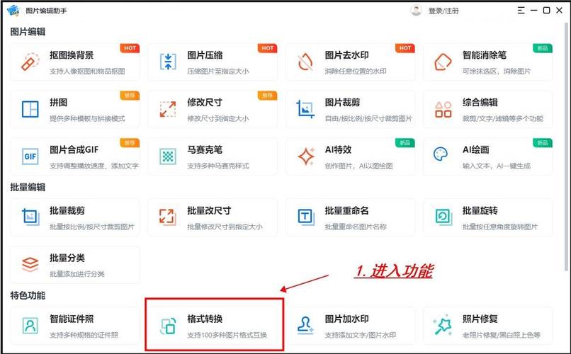 imgur怎么用(imgur怎么打开)