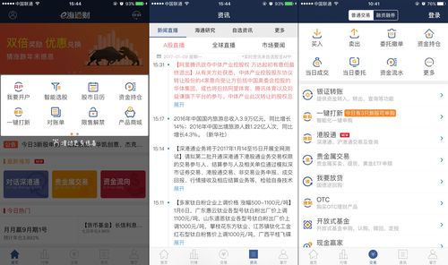 那个手机证券软件有bbiboll指标(手机证券app可以添加指标吗)