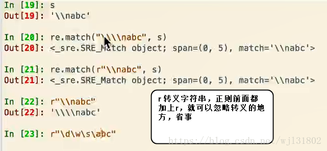 python正则表达式怎么用(python 正则表达)