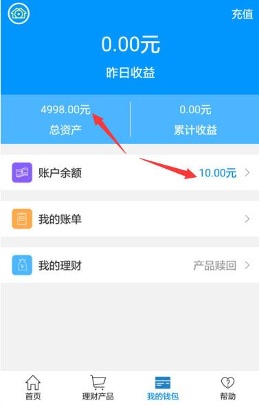 赚800软件真的假的(正规赚钱平台日赚800)