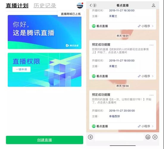 那个软件上火(现在哪个平台火)