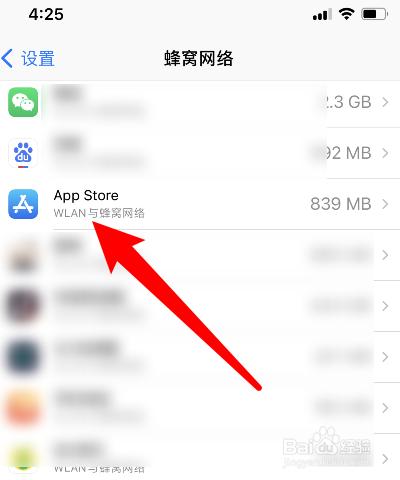 苹果下载了软件找不到(苹果下载软件找不到描述文件咋办)