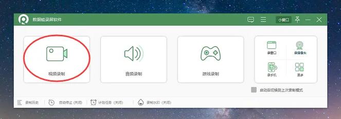 什么app可以录屏软件哪个好(啥软件可以录屏)