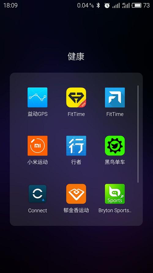 运动跑步软件那款好(跑步运动软件app排行榜2020)