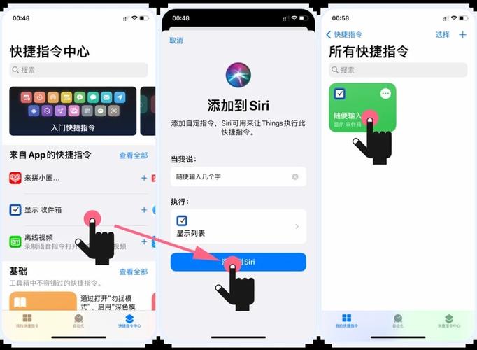 快捷指令提示音(苹果充电快捷指令提示音)