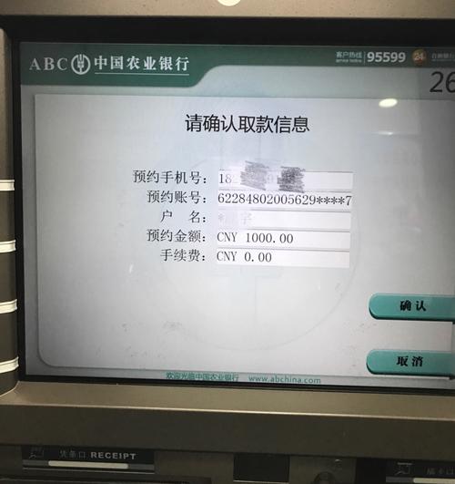 软件园农行提款机(农行提款机怎么用)