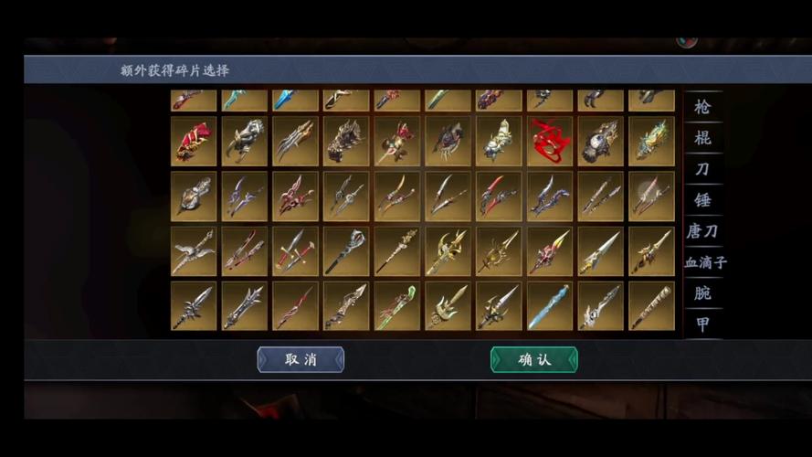 流星蝴蝶剑武器(流星蝴蝶剑武器伤害值)