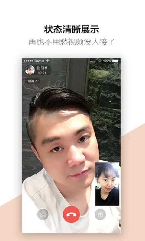 那个社交软件帅哥多(哪一个交友软件的帅哥多)