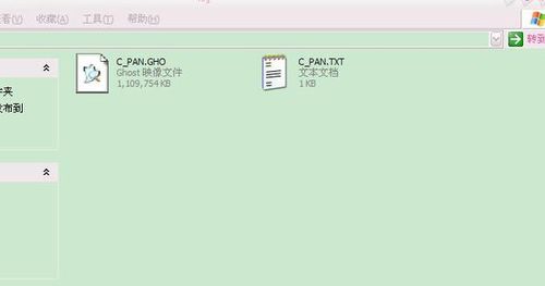 日本还原软件谁发明的(还原软件的本质)