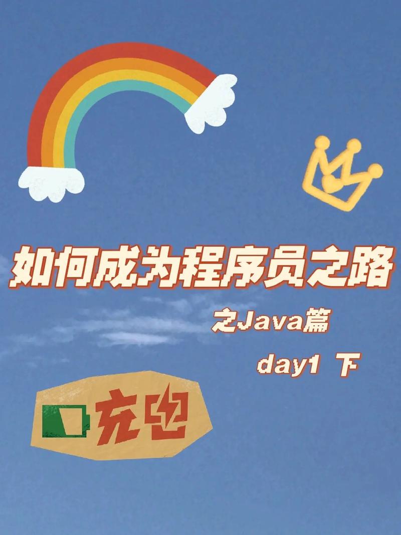 新手java编程什么软件好(学java用什么软件编程)