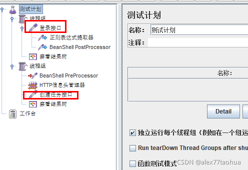 软件测试输入输出指标(测试输入输出参数时有何注意事项)