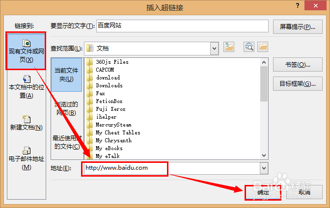 怎么制作网站链接(怎么制作网站链接文件)