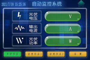触屏软件开发(触摸屏软件用什么开发)