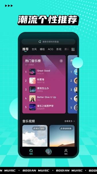 苹果听音乐软件哪个好(苹果手机听歌曲用什么软件好)