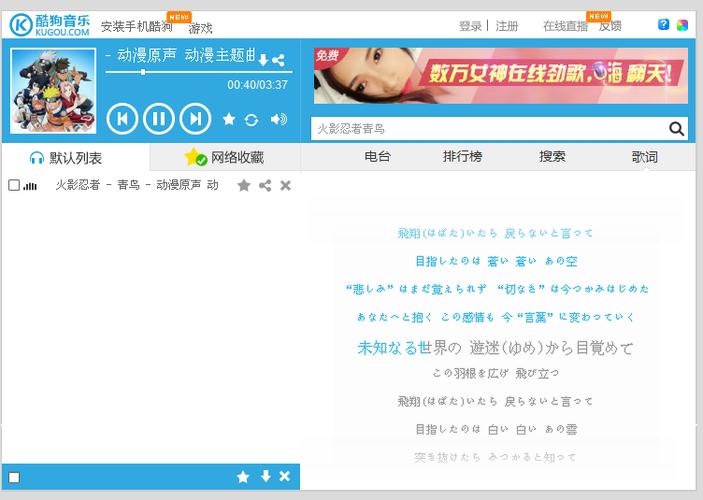 日语k歌软件哪个好(日语k歌软件哪个好用一点)