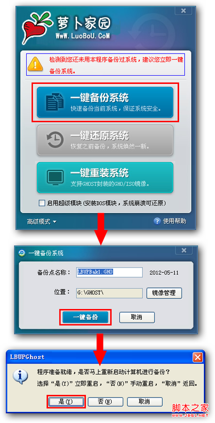 日本还原软件谁发明的(还原软件的本质)