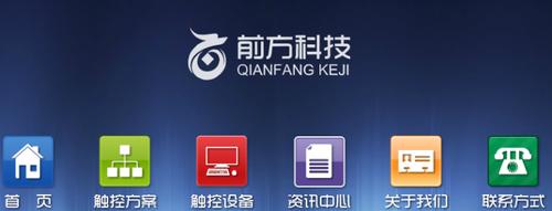 触屏软件开发(触摸屏软件用什么开发)