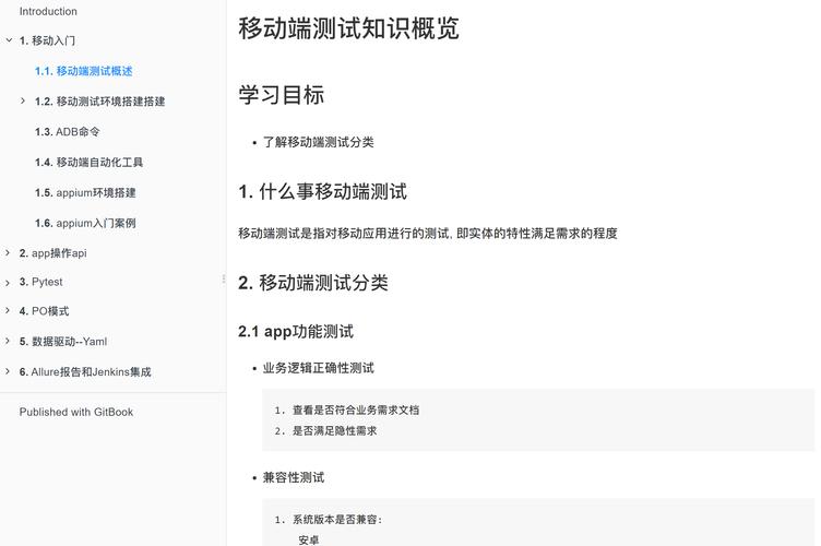 软件测试输入输出指标(测试输入输出参数时有何注意事项)