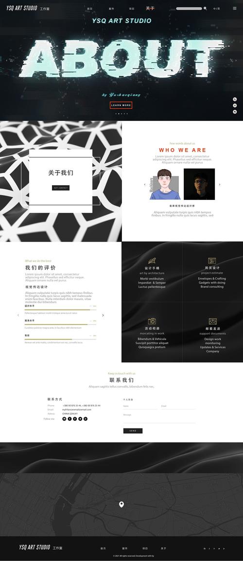 怎么制作个人网页(个人网页制作流程)