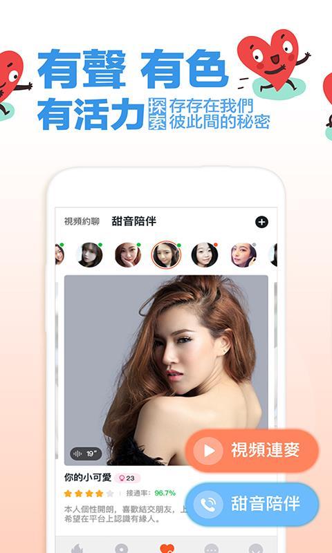 美女app软件排行榜(美女app软件排行榜大全)