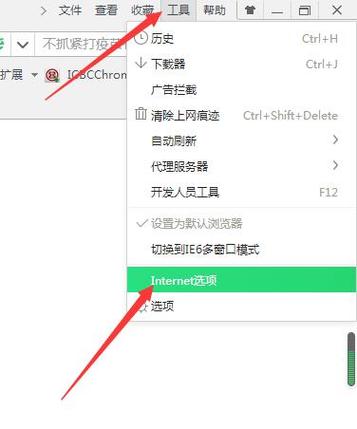 activex控件怎么启用(activex控件在哪儿设置)