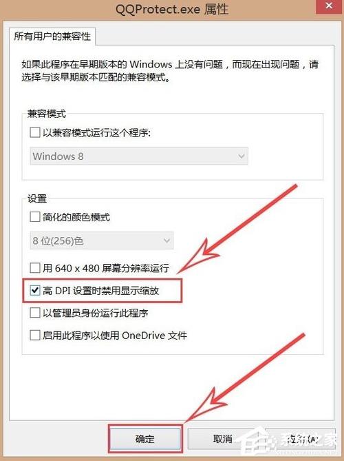 高分屏软件颜色变(高分屏软件显示模糊)