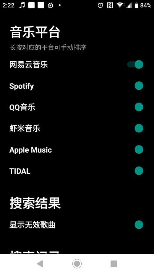 苹果听音乐软件哪个好(苹果手机听歌曲用什么软件好)
