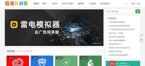 日本还原软件谁发明的(还原软件的本质)