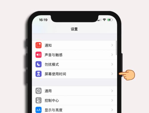 快捷指令提示音(苹果充电快捷指令提示音)