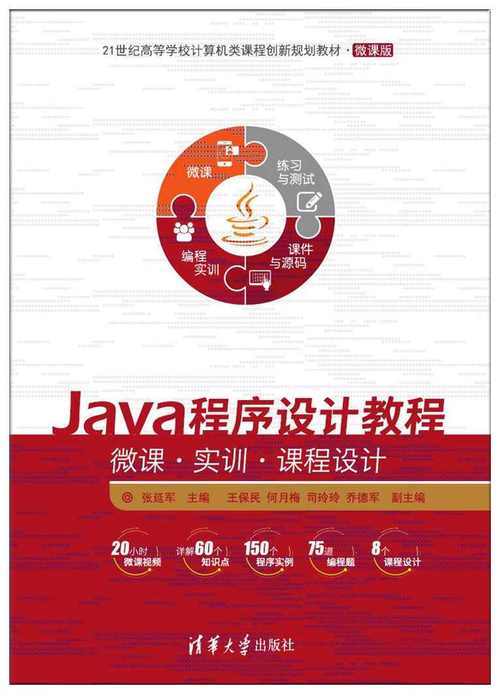 新手java编程什么软件好(学java用什么软件编程)