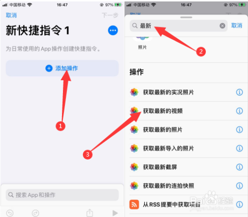 快捷指令提示音(苹果充电快捷指令提示音)