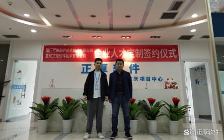 重庆软件外包(重庆软件人力外包公司)