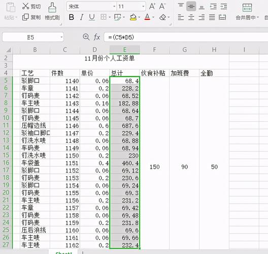 用什么软件做电子表格(用什么软件可以做表)