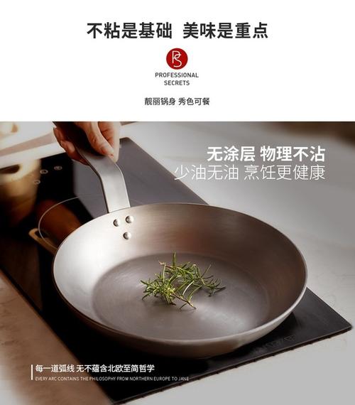 什么软件卖锅(专门卖锅的地方)