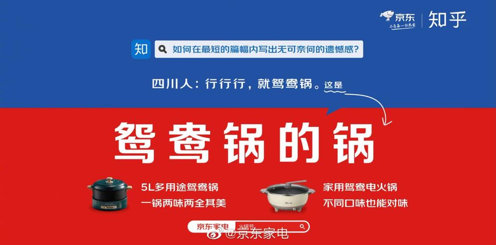 什么软件卖锅(专门卖锅的地方)