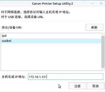 linux系统怎么装(Linux系统怎么装打印机驱动)