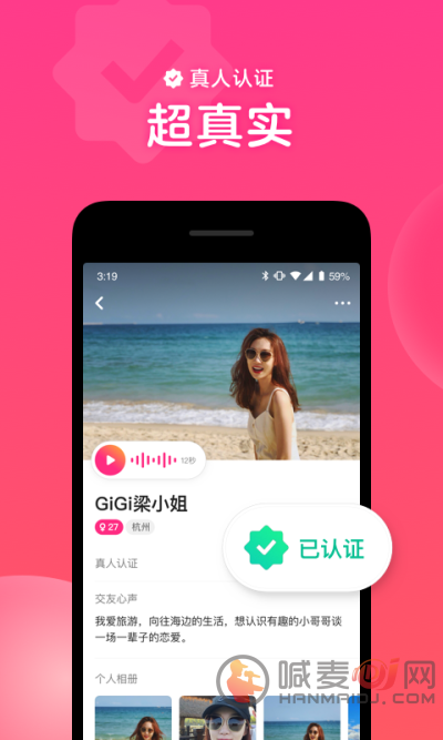 有什么社交软件女孩多(女生比较多的社交软件)