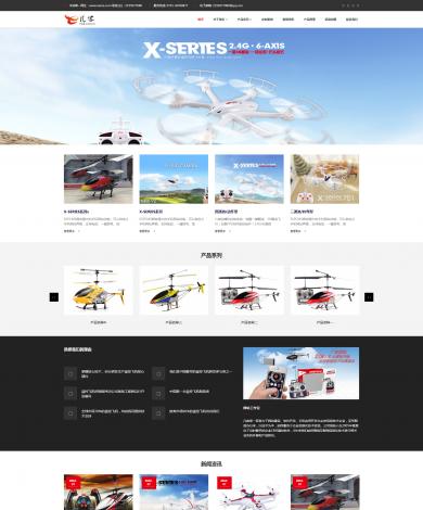 模板网站建站哪家好(用模板建站哪个网站最好)
